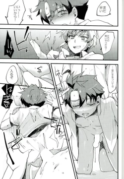 Page 19 of Level o 1 Agete