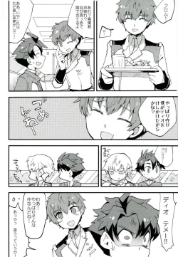 Page 26 of Level o 1 Agete