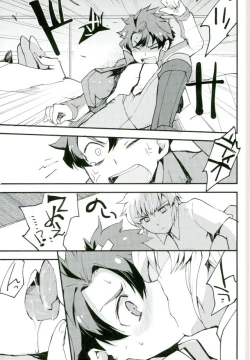 Page 7 of Level o 1 Agete