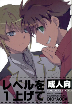 Download Level o 1 Agete