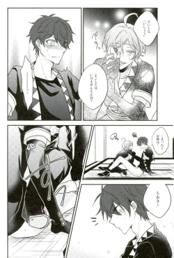 Page 11 of Sono Ude no Long Glove Ecchi desu ne Kanata-kun