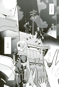 Page 2 of Sono Ude no Long Glove Ecchi desu ne Kanata-kun