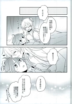 Page 38 of Mamagoto Lovers