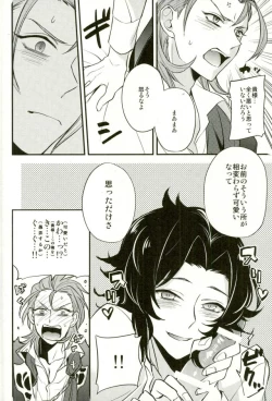 Page 19 of Existence