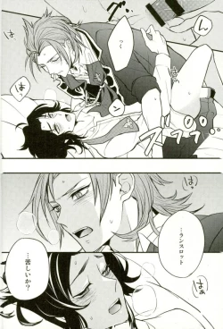 Page 21 of Existence