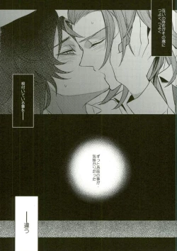 Page 24 of Existence