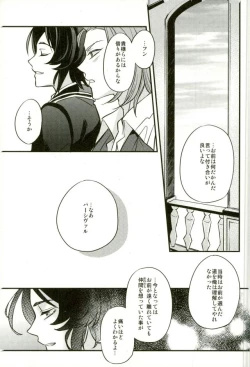 Page 26 of Existence