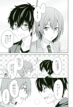 Page 7 of 2/15 Shuraba no Nochi de