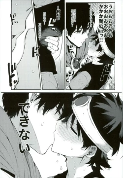 Page 14 of Isekai ni Tobasaretara Joushi to Kyousei Renai Event Saserare Terun desu ga!?