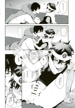 Page 17 of Isekai ni Tobasaretara Joushi to Kyousei Renai Event Saserare Terun desu ga!?