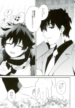 Page 30 of Isekai ni Tobasaretara Joushi to Kyousei Renai Event Saserare Terun desu ga!?
