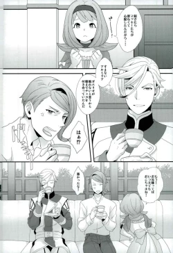 Page 21 of Gaelio wa Chikubi ga Yowai