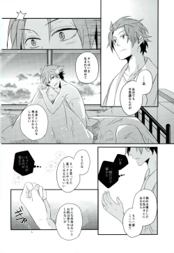 Page 27 of Lost and Found