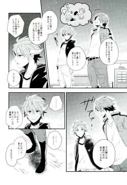 Page 5 of Lost and Found