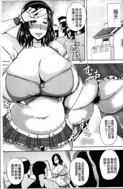 Page 59 of Tsuyatsuma Jouji