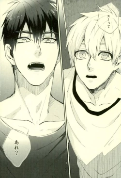 Page 129 of Fuzai no Yamada Sairokushuu Ni