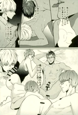 Page 167 of Fuzai no Yamada Sairokushuu Ni