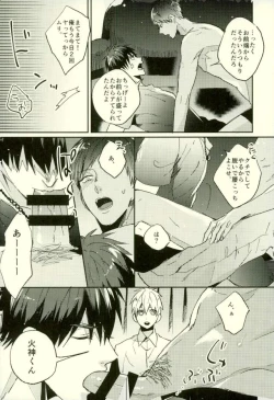 Page 173 of Fuzai no Yamada Sairokushuu Ni