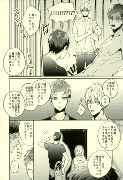 Page 174 of Fuzai no Yamada Sairokushuu Ni