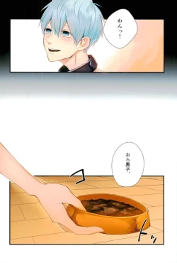 Page 5 of Fuzai no Yamada Sairokushuu Ni