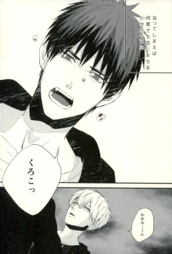 Page 65 of Fuzai no Yamada Sairokushuu Ni