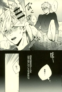 Page 78 of Fuzai no Yamada Sairokushuu Ni