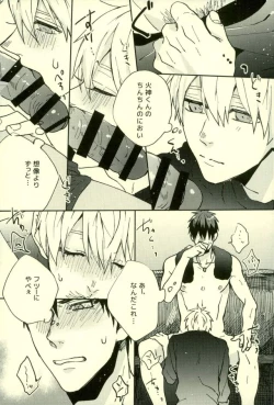 Page 90 of Fuzai no Yamada Sairokushuu Ni