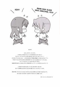 Page 20 of Mami-san no Chin Communication Daisakusen Vol. 1