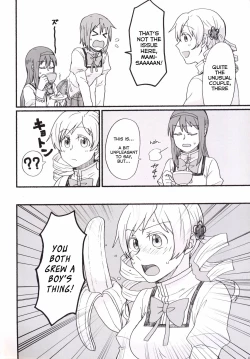 Page 3 of Mami-san no Chin Communication Daisakusen Vol. 1