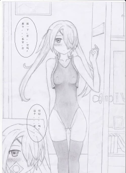 Page 1 of stalker tryst commander