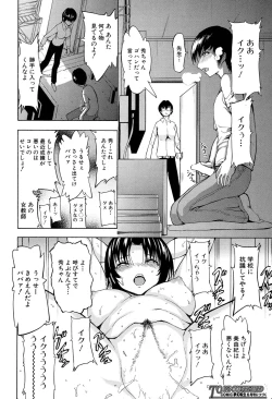 Page 110 of Ichikawa Miyuki Ch 1-4