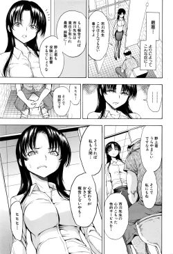 Page 35 of Ichikawa Miyuki Ch 1-4