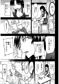 Page 57 of Ichikawa Miyuki Ch 1-4