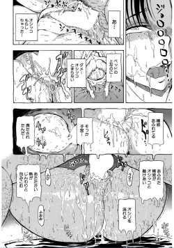 Page 80 of Ichikawa Miyuki Ch 1-4
