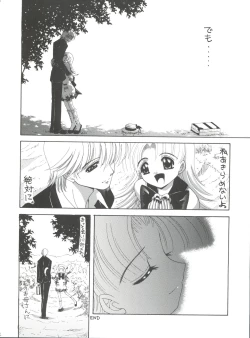 Page 51 of Nadja! 5 Nadja to Rosemary Brooch no Unmei!