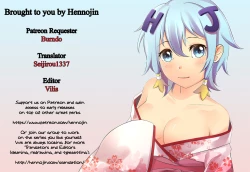 Page 19 of Boku no Dark Hero Academia