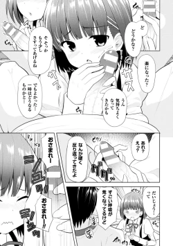 Page 55 of 2D Comic Magazine Onna dake no Sekai de Boku wa mou Dame kamo Shirenai Vol.2