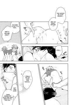 Page 18 of NICE TO MEET YOU, NIGHT