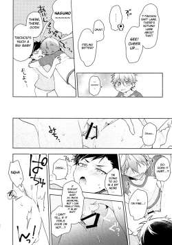 Page 21 of NICE TO MEET YOU, NIGHT