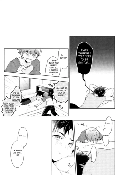 Page 26 of NICE TO MEET YOU, NIGHT