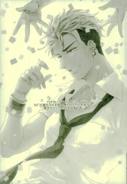 Page 2 of I WISH YOU WOULD