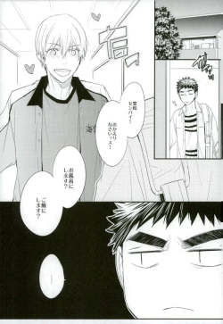 Page 2 of SELFISH BUNNY