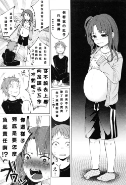 Page 11 of Hop, Step, Hi, Kick!!!