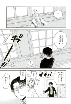 Page 2 of Shinpei-kun ga Neko ni Narimashite