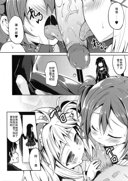 Page 10 of TENCHUU☆LIVE