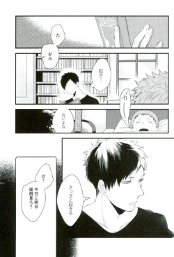 Page 2 of オニノネルマニ