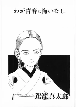 Page 135 of Flamingo 2000-02