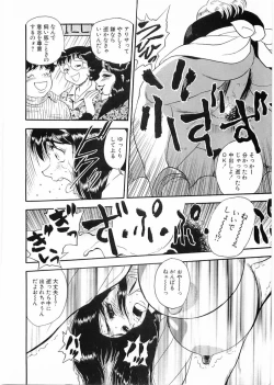 Page 14 of Flamingo 2000-02