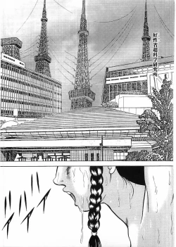 Page 155 of Flamingo 2000-02