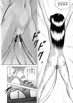 Page 156 of Flamingo 2000-02